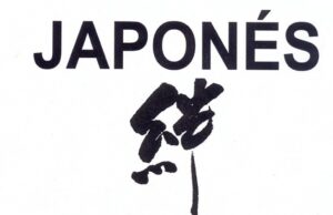 Consejos para aprender japonés