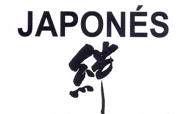 Consejos para aprender japonés